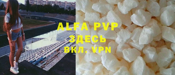 mdpv Волоколамск